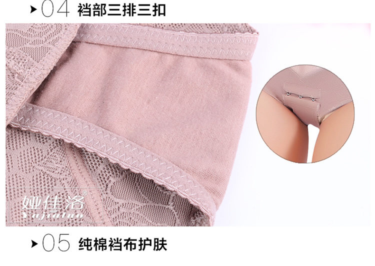 Sous-vêtement minceur en nylon - Ref 707313 Image 21