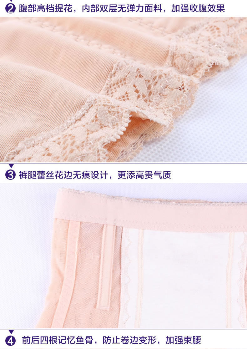body amincissant luxueux en nylon - Ref 673905 Image 24