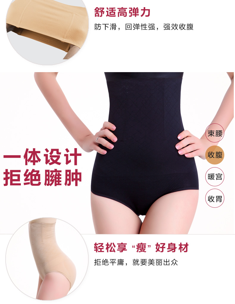 body amincissant mouvement en nylon - Ref 684698 Image 13