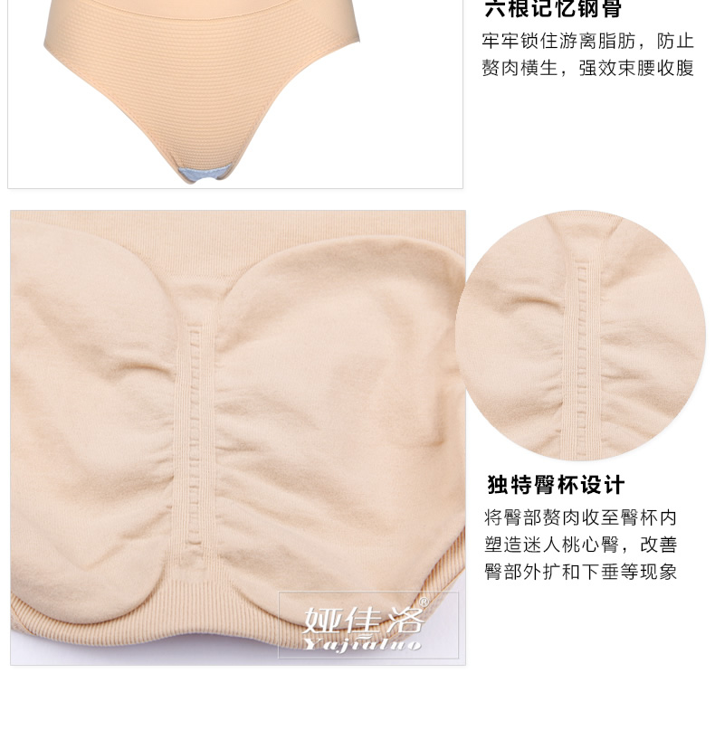 body amincissant mouvement en nylon - Ref 684698 Image 24