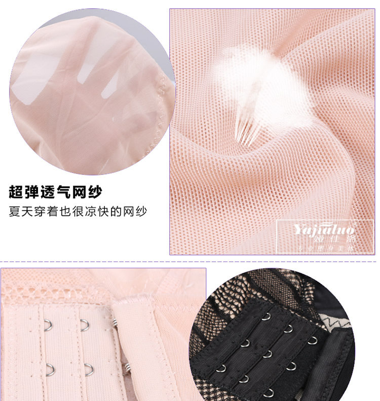 Sous-vêtement minceur A25998 en spandex - Ref 707315 Image 24