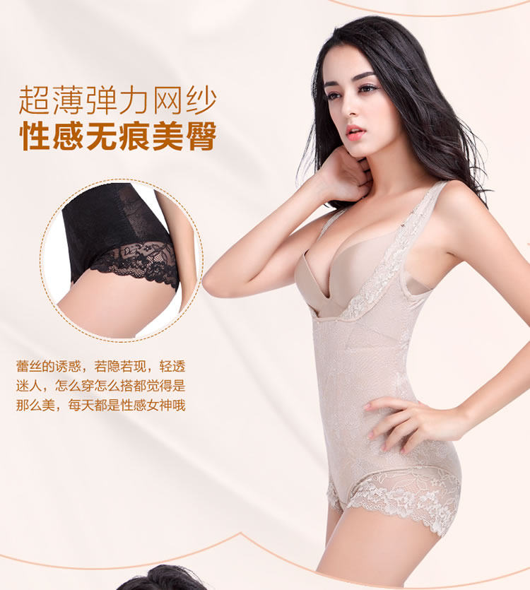 Sous-vêtement minceur en spandex - Ref 707311 Image 13