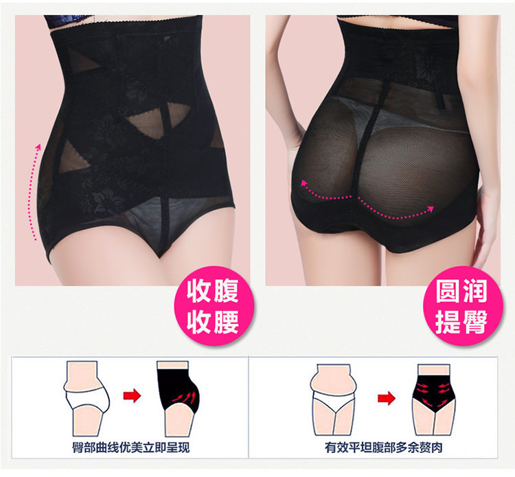 body amincissant simple en nylon - Ref 672786 Image 14