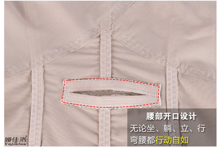 Sous-vêtement minceur sexy en nylon - Ref 707321 Image 27