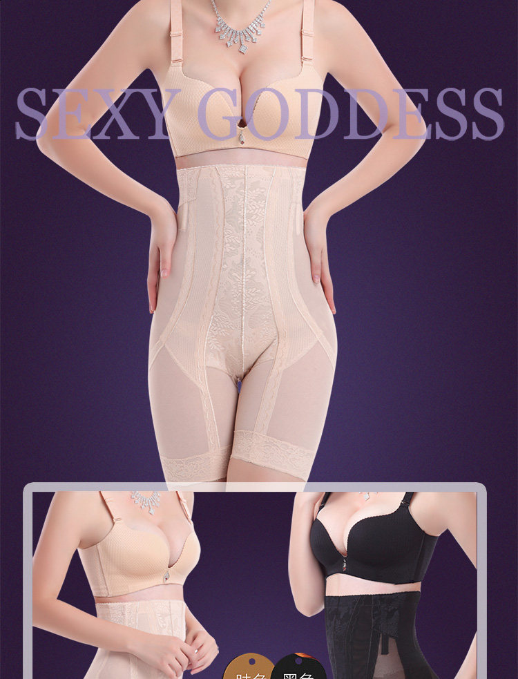 body amincissant sexy en nylon - Ref 672903 Image 11