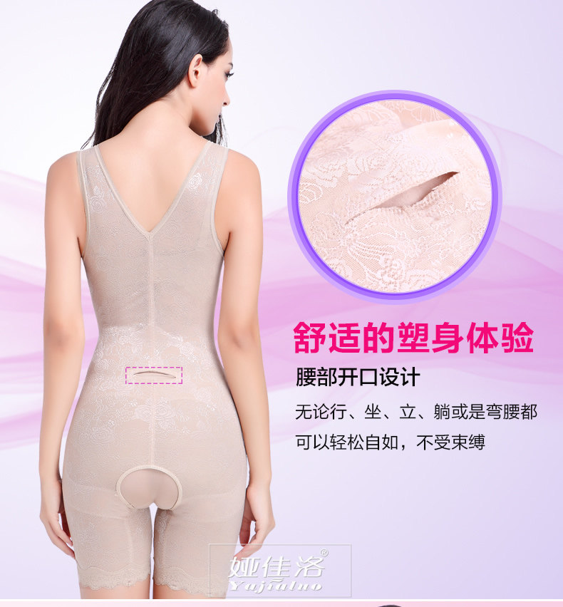 Sous-vêtement minceur sexy en nylon - Ref 707306 Image 17