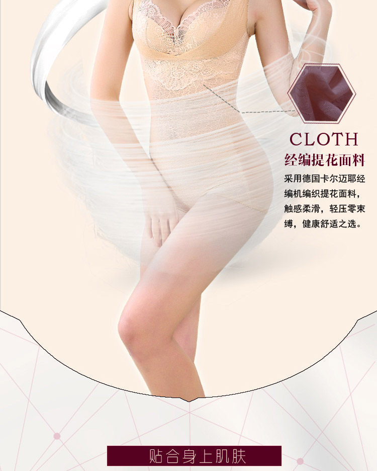 Sous-vêtement minceur sexy en nylon - Ref 707307 Image 22