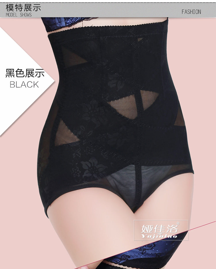 body amincissant simple en nylon - Ref 672786 Image 16