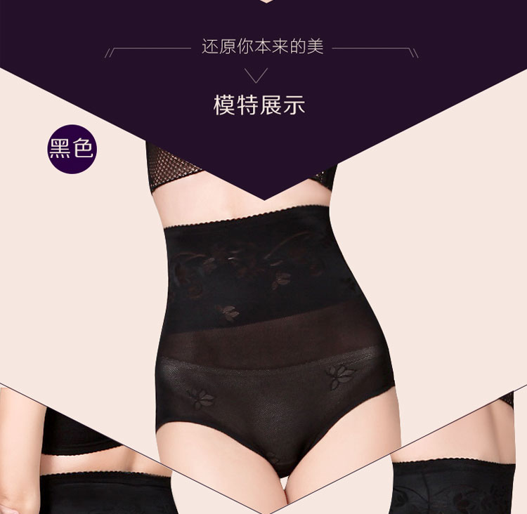 body amincissant sexy en nylon - Ref 684701 Image 18