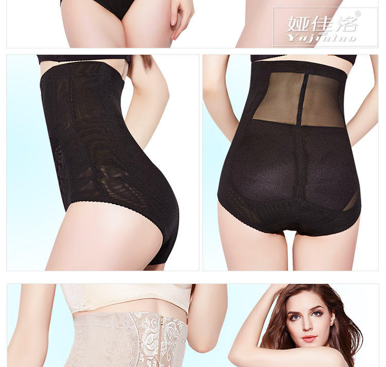 body amincissant sexy en nylon - Ref 673568 Image 19