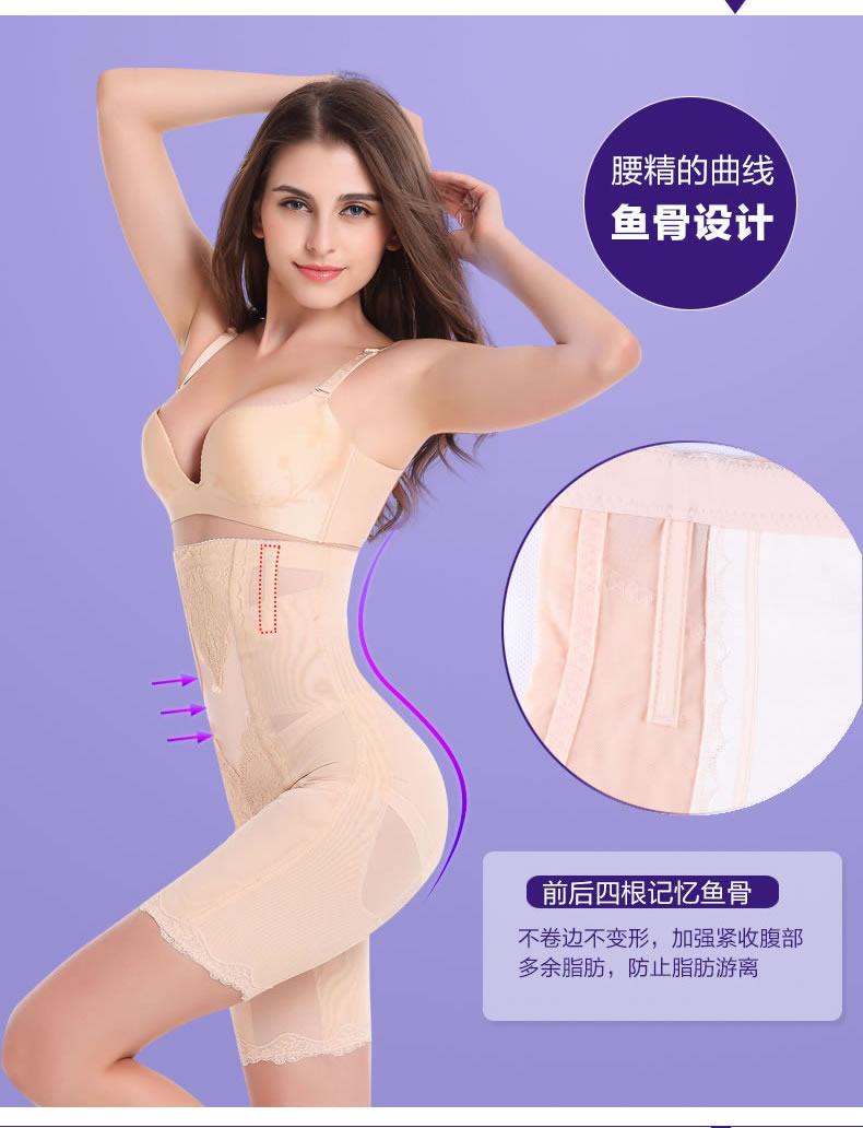 body amincissant luxueux en nylon - Ref 673905 Image 15