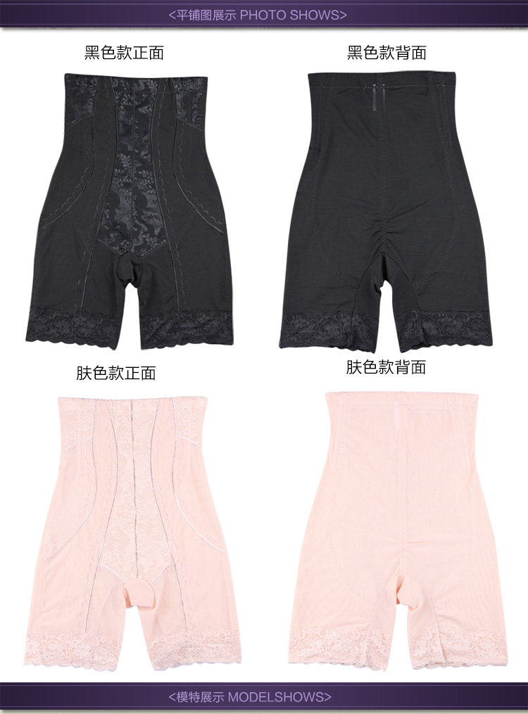 body amincissant sexy en nylon - Ref 672903 Image 21