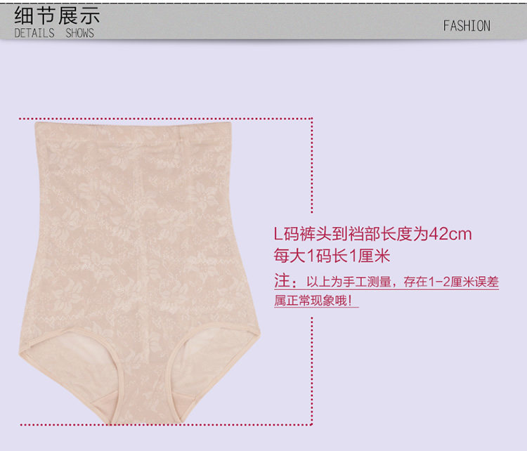 body amincissant simple en nylon - Ref 672786 Image 23