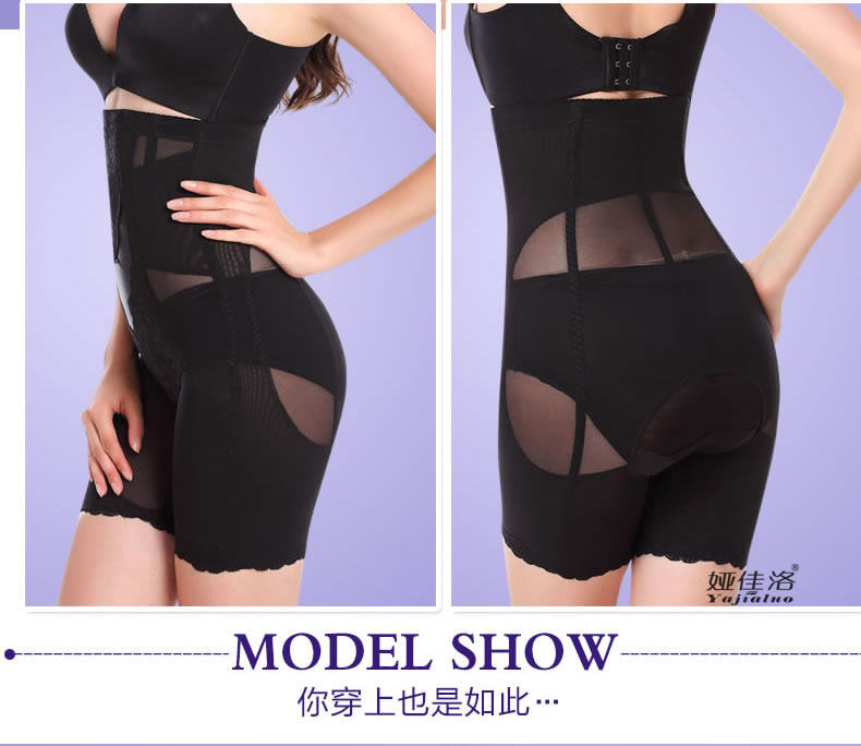 body amincissant luxueux en nylon - Ref 673905 Image 19