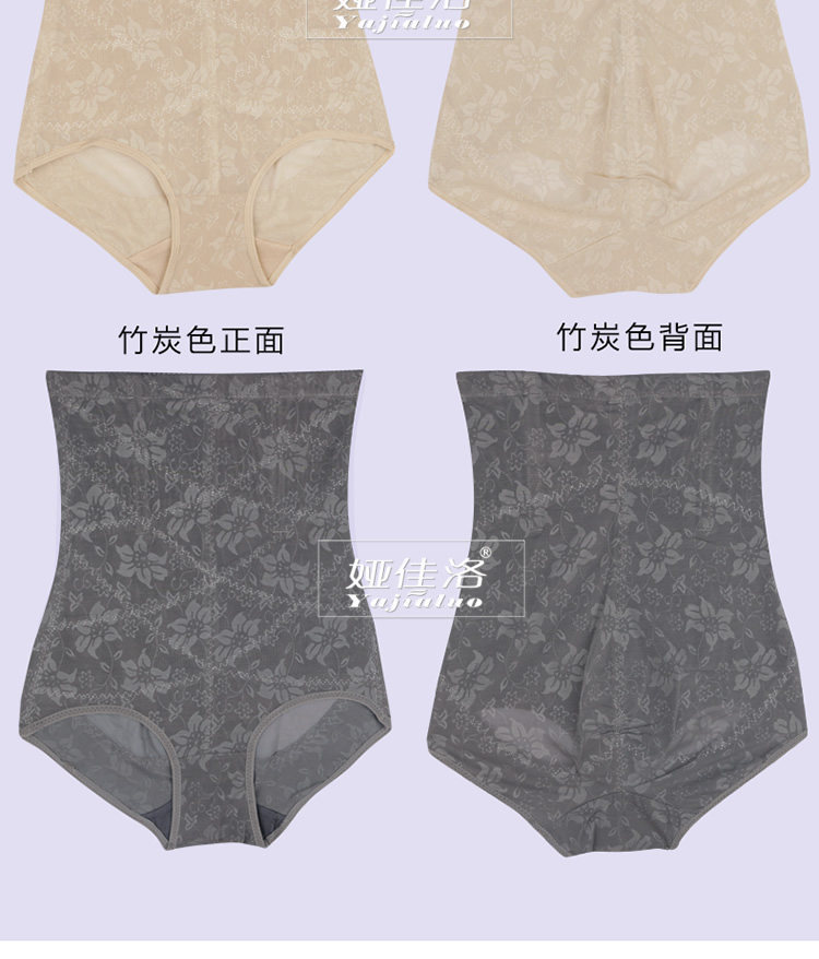 body amincissant simple en nylon - Ref 672786 Image 22