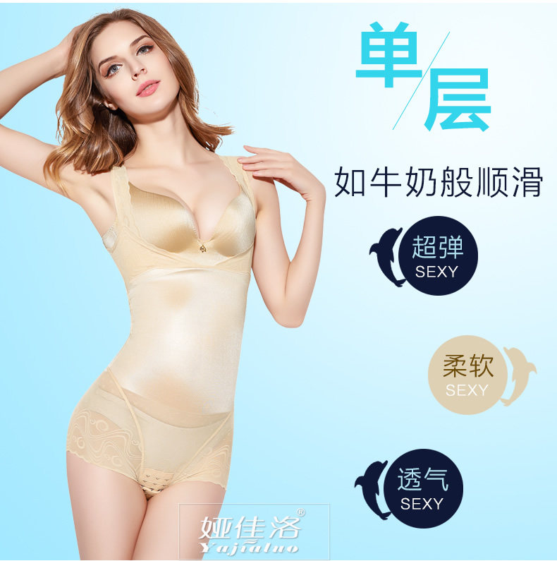 Sous-vêtement minceur sexy en nylon - Ref 691408 Image 14