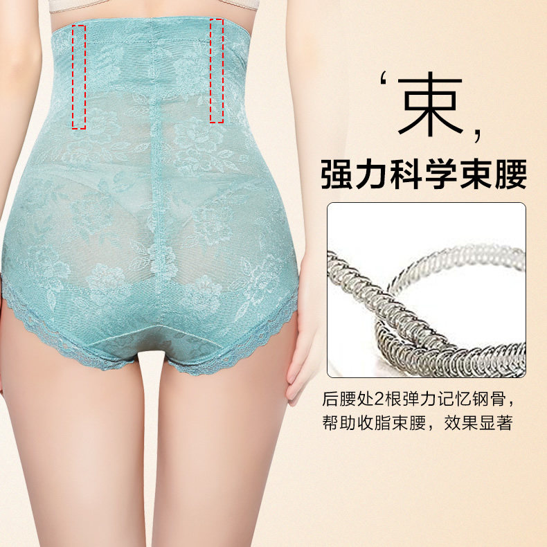 body amincissant sexy en nylon - Ref 672761 Image 16