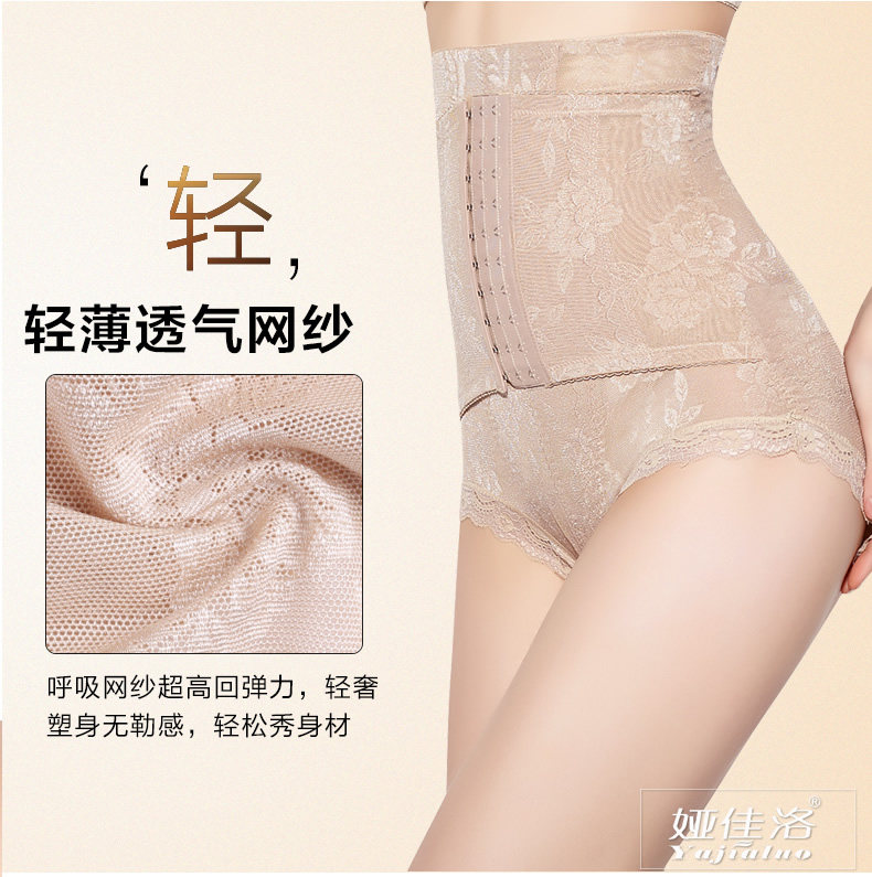body amincissant sexy en nylon - Ref 672761 Image 13