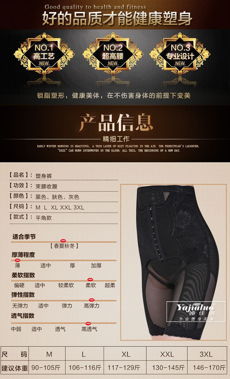 body amincissant sexy en spandex - Ref 670682 Image 8