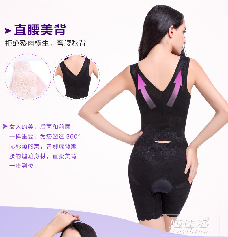 Sous-vêtement minceur sexy en nylon - Ref 707306 Image 15