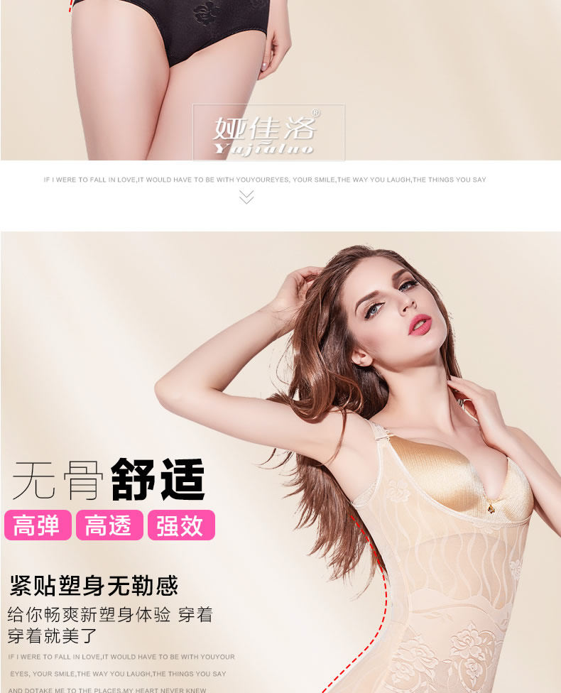 Sous-vêtement minceur sexy en nylon - Ref 707272 Image 17