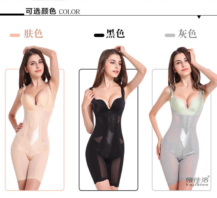 Sous-vêtement minceur sexy en nylon - Ref 706555 Image 10