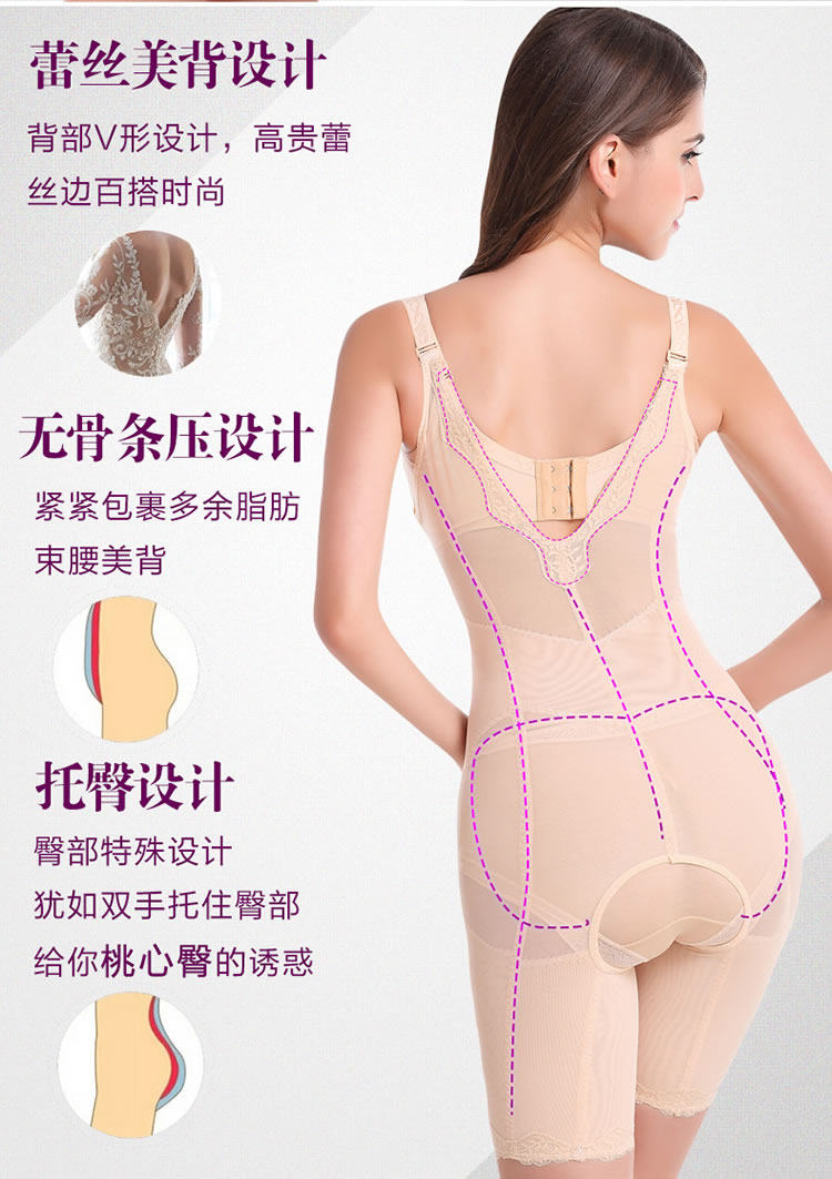 Sous-vêtement minceur sexy en nylon - Ref 706555 Image 16