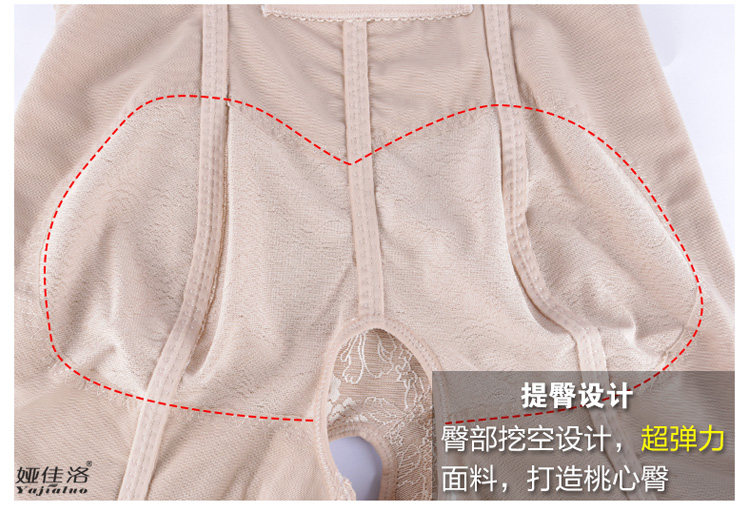 Sous-vêtement minceur sexy en nylon - Ref 707321 Image 29