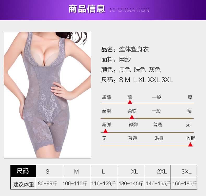 Sous-vêtement minceur sexy en nylon - Ref 707306 Image 10