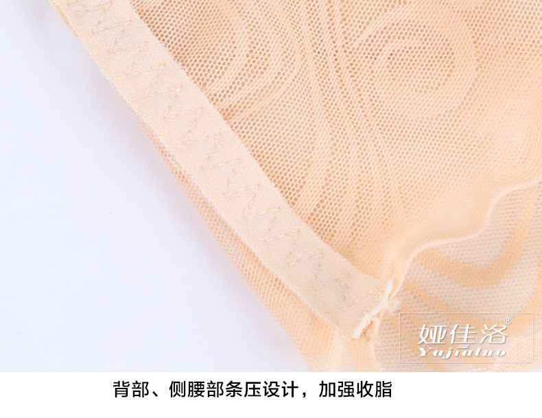 Sous-vêtement minceur sexy en nylon - Ref 687778 Image 25