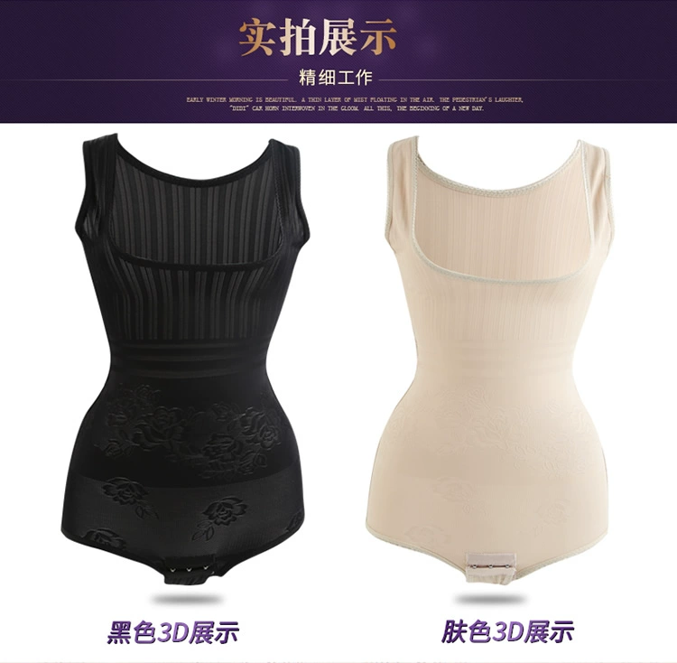 Nữ không có dấu vết bụng eo corset cơ thể điêu khắc siêu mỏng sau sinh giảm cân cơ thể bó sát định hình quần áo giảm béo