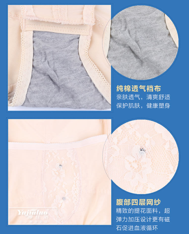 Sous-vêtement minceur sexy en nylon - Ref 707318 Image 20