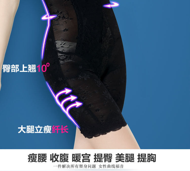 Sous-vêtement minceur A25571 en spandex - Ref 686874 Image 26