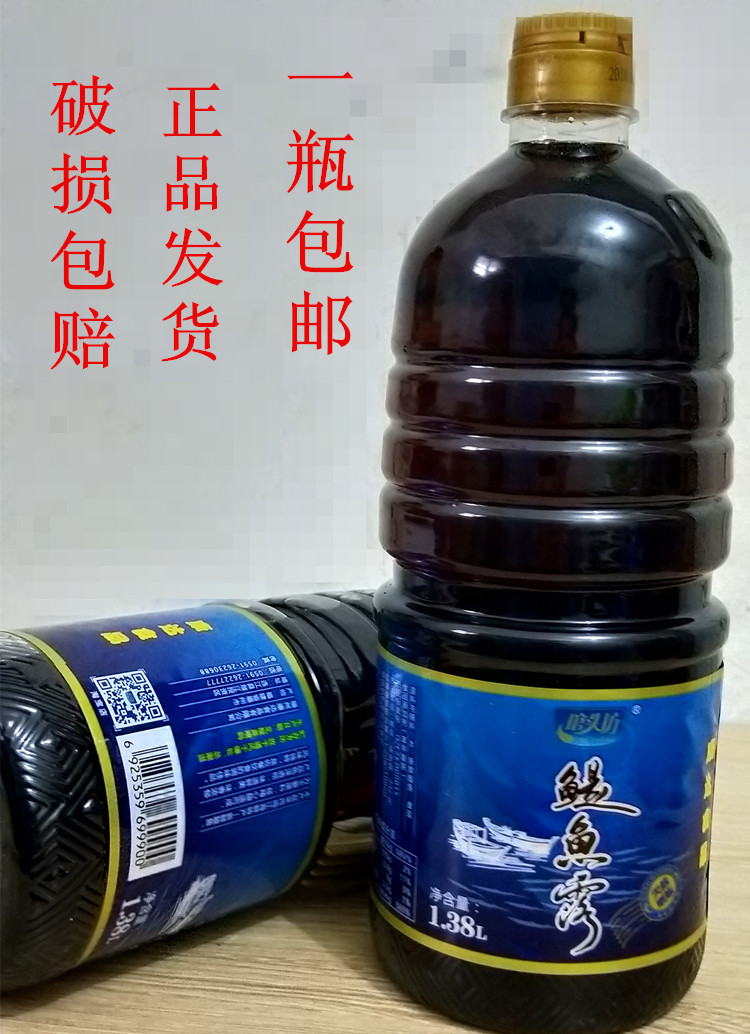 1 bottle of eel sauce naturally purified anchovy sauce snack stir-fry 1.38ml