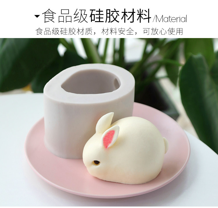 Силиконовая плесень кролика 790_10.jpg