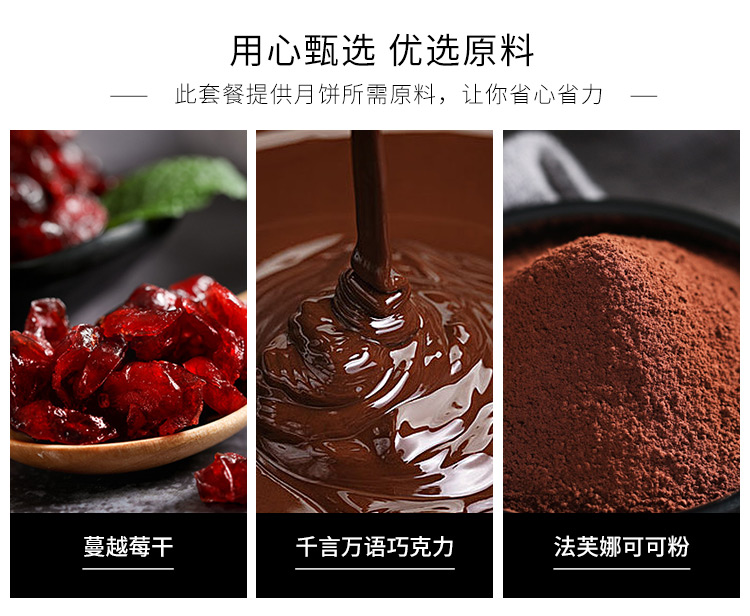 Net mousse đỏ bẩn bánh trung thu làm gói silicone khuôn dụng cụ tự chế - Tự làm khuôn nướng khuôn làm bánh trung thu
