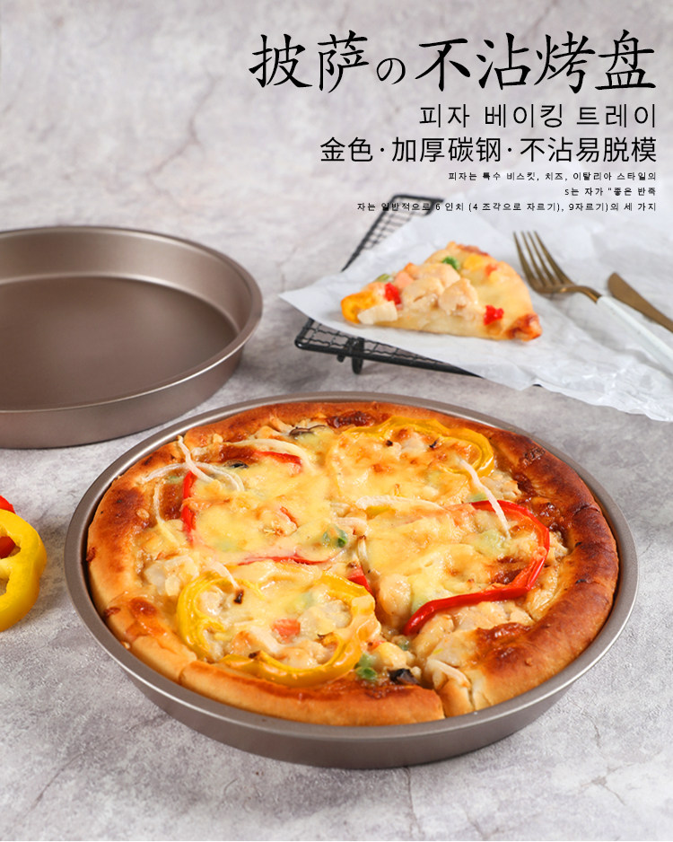 Пицца выпекание лотки_01.jpg