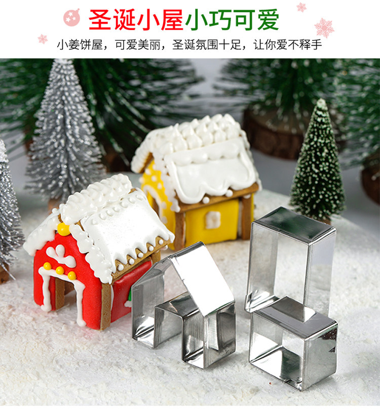 Форма для рождественского пряничного домика 750_08.jpg