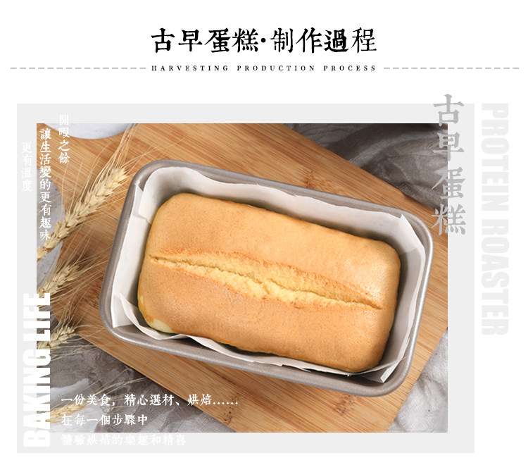 Золотые прямоугольные детали для противня page_12.jpg