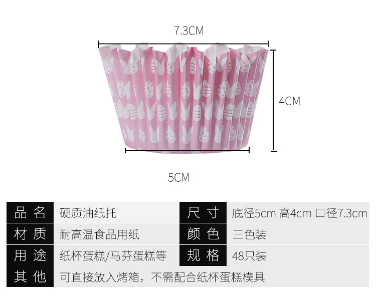 Paper Cup Cake Cup_03.jpg