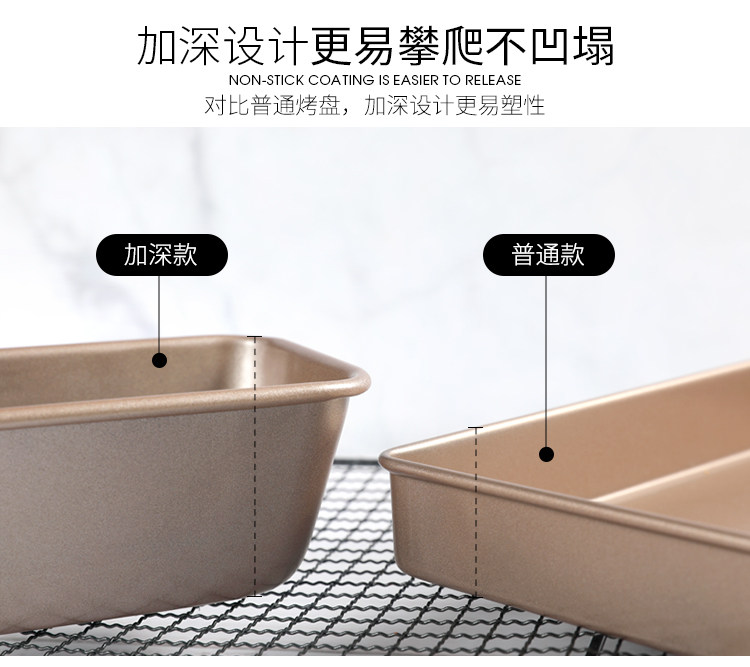 Золотая прямоугольная сведения о большой выпечке Page_08.jpg