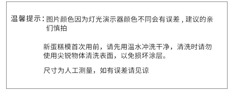 8 -INCH NONTICKNE -STICK POLL 750_03.JPG