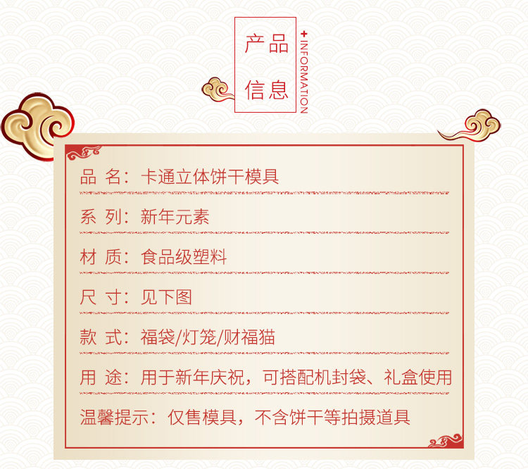 Детали нового года page_03.jpg