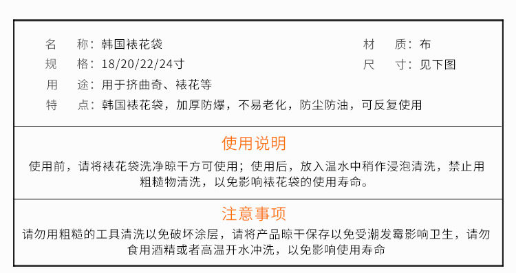 Корейский цветочный трубопровод Bag_01_03.jpg