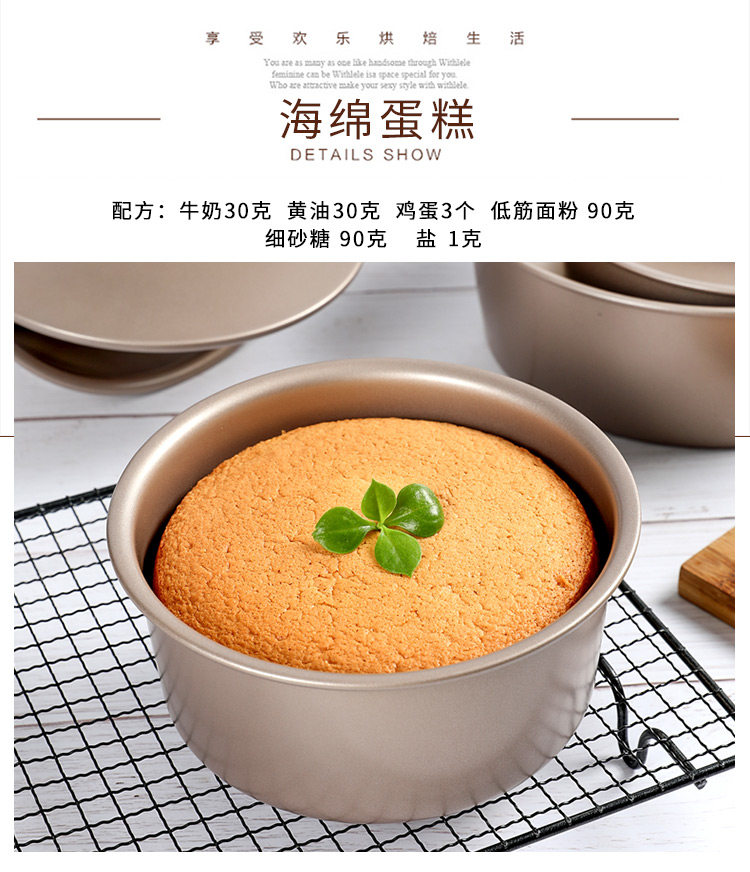 8 -INCH НЕТ НЕ -ЗАПОЛНЕНИЯ.