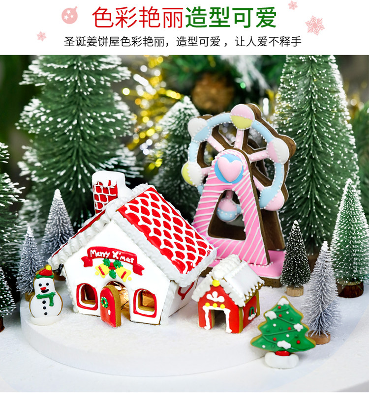 Форма для рождественского пряничного домика 750_06.jpg