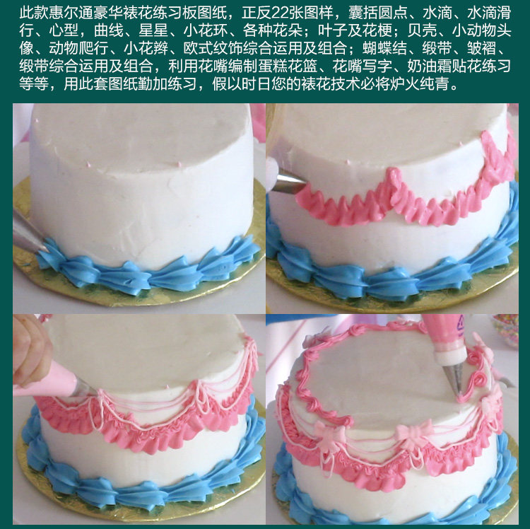 Упражнения для украшения_02.jpg