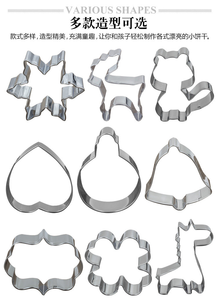 2017 Biscuit Mold_05.jpg