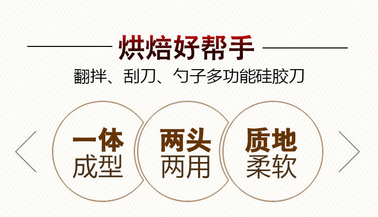 TAOBAO DEFTACT_03.JPG