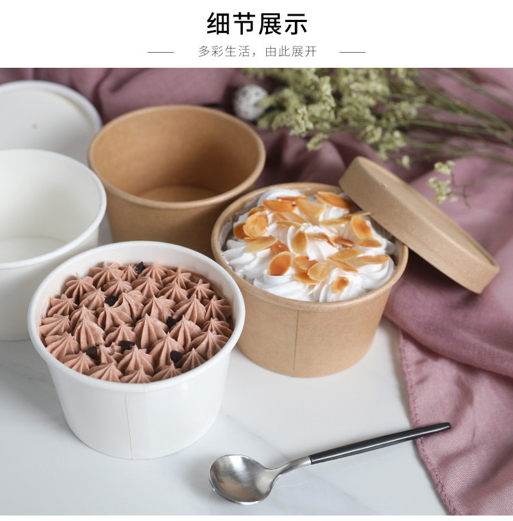 10 мороженое cups_14.jpg